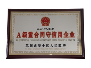 資質(zhì)