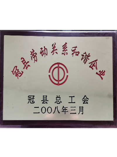 聊城建華特種軸承有限公司